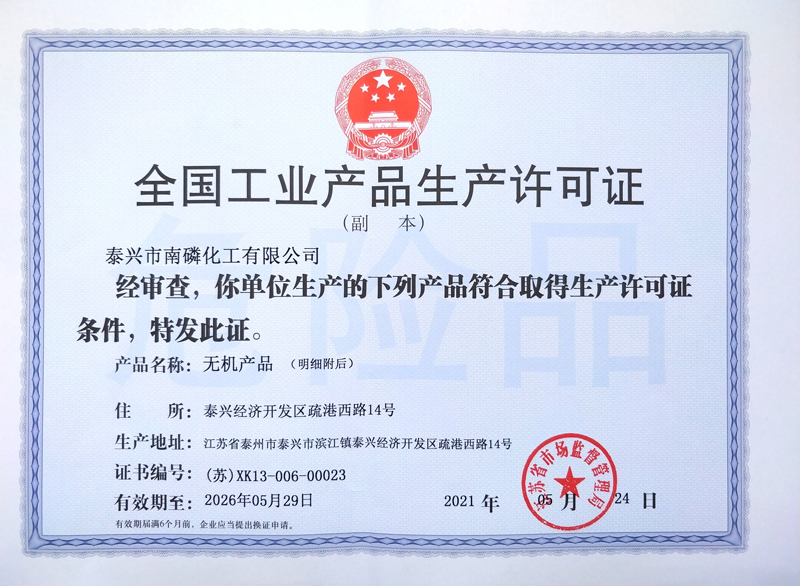 榮譽資質(zhì)