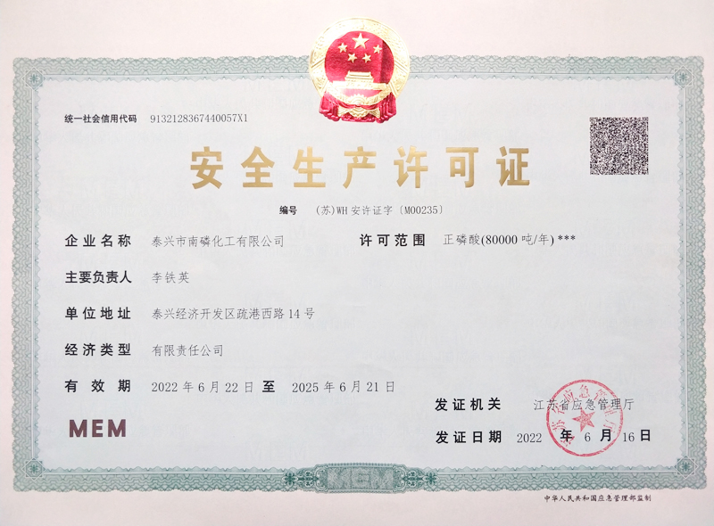 榮譽資質(zhì)