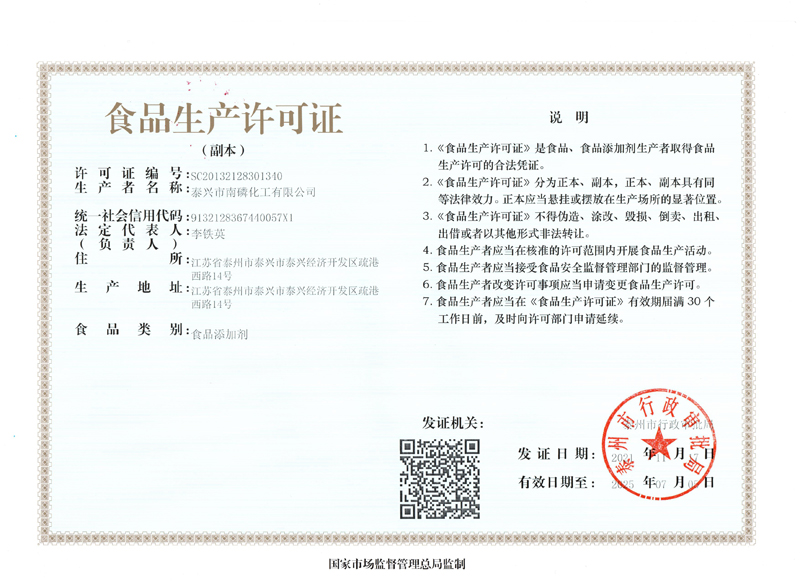 榮譽資質(zhì)