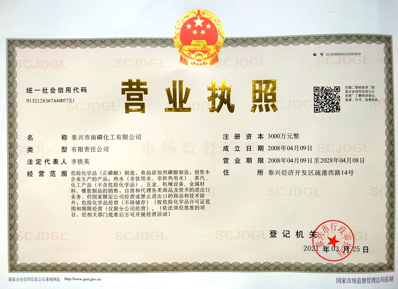 榮譽資質(zhì)